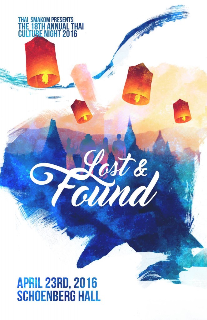 "Lost and Found" iwll be on Saturday April 23 at 6:30 PM in Schoenberg Hall. Admission is free.